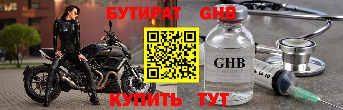 Лсд 25  Меф  Гусев  Вход с VPN  ЭКСТАЗИ  Меф МЯУ МЯУ   Каннабис  Альфа ПВП СК кристаллы  Метадон  Гашиш 
