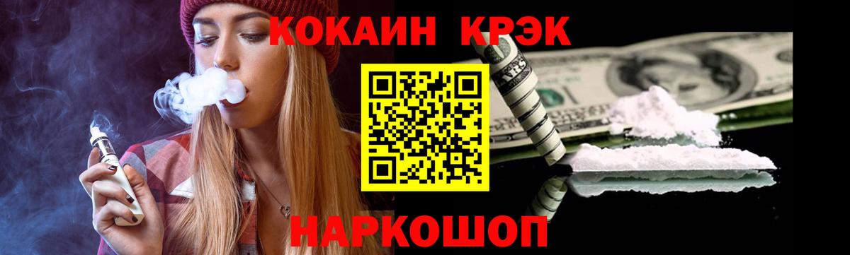 COCAIN Колумбийский Гусев