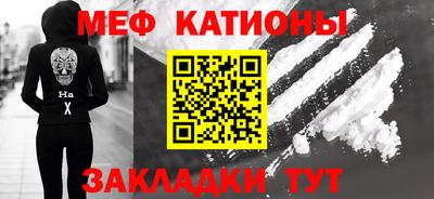 прущая мука Кунгур