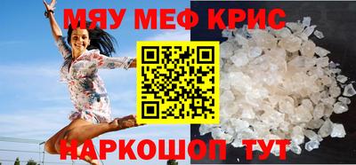 эйфоретик Кулебаки