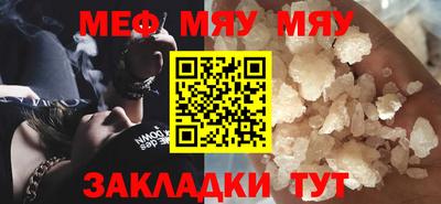 эйфоретик Кулебаки
