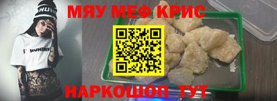 mdma Кумертау