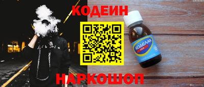 эйфоретик Кулебаки