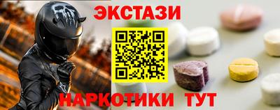 mdma Кумертау