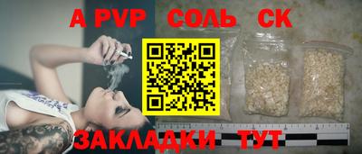 эйфоретик Кулебаки