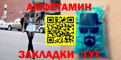эйфоретик Кулебаки