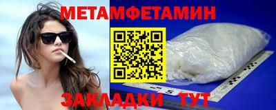 эйфоретик Кулебаки
