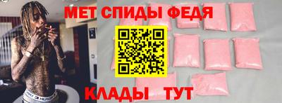 эйфоретик Кулебаки