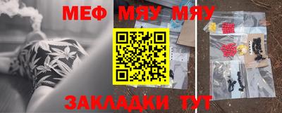 mdma Кумертау