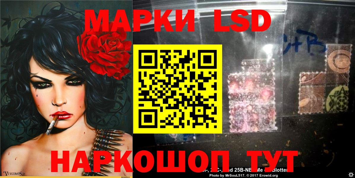 Гусев  Марки N-bome 1500мкг  Вход с VPN  Марки N-bome 1500мкг 