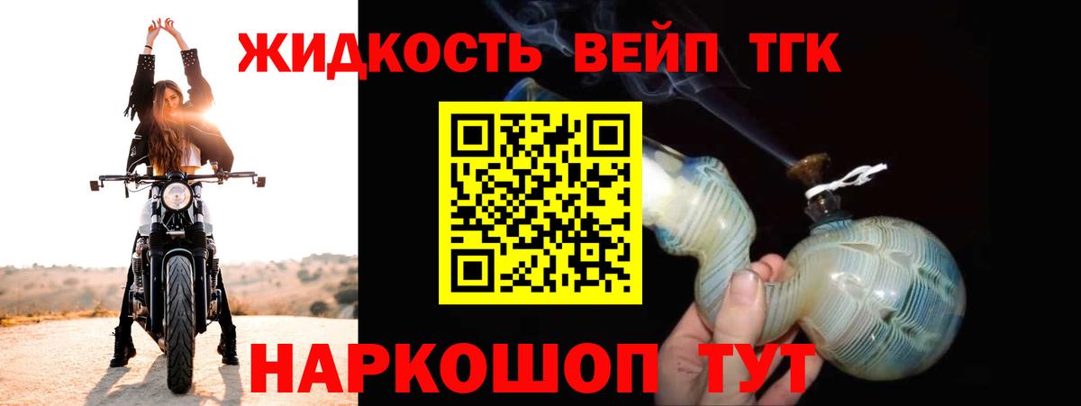 наркота  Вход с VPN  Гусев  ссылка на мегу вход  Дистиллят ТГК гашишное масло 