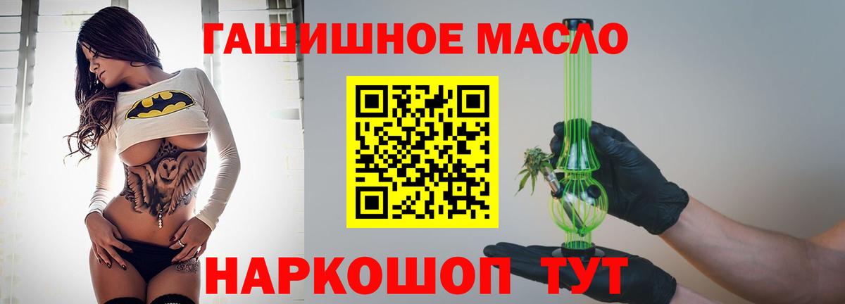 Дистиллят ТГК вейп Гусев