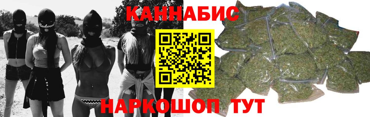 Каннабис тримм  Вход с VPN  Гусев  Бошки Шишки LSD WEED  Марихуана White Widow  Марихуана SATIVA & INDICA 